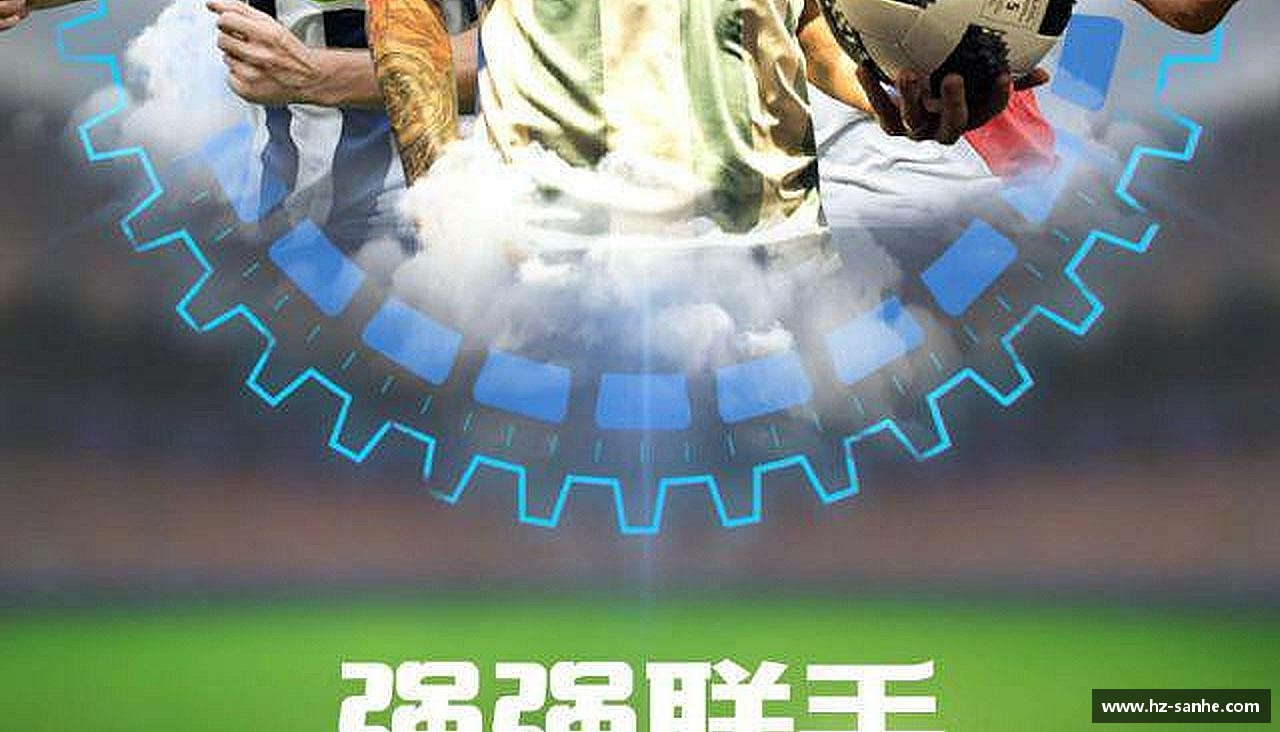 球盟会平台拥抱青春，释放活力！